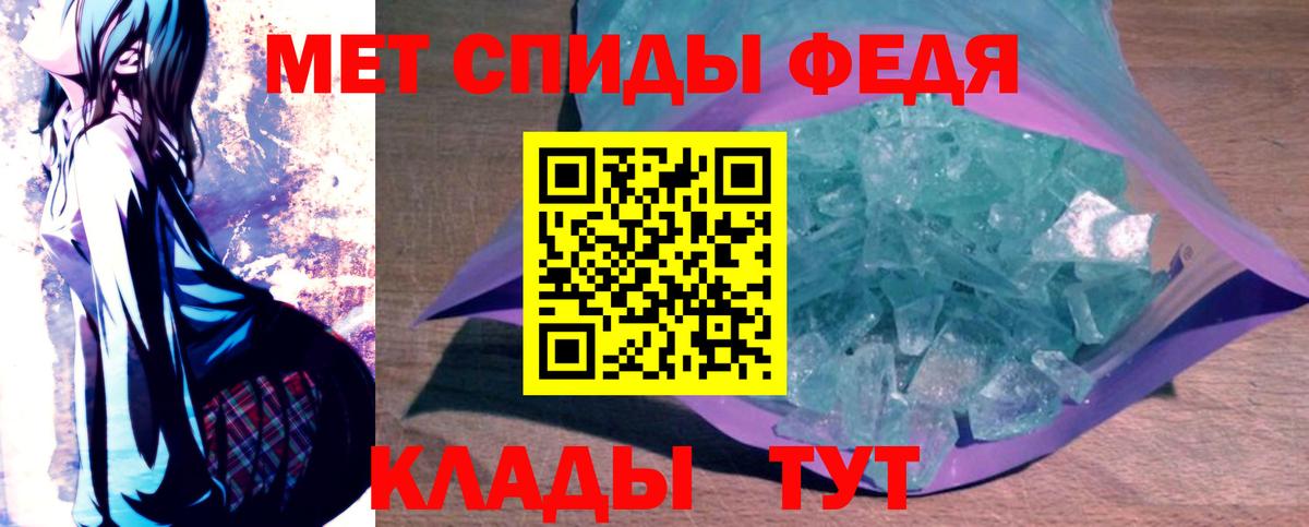 Амфетамин Premium  Вход с VPN  Амфетамин  Амфетамин  Омск 