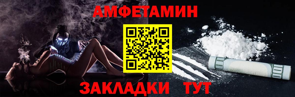 АМФ 98% Омск