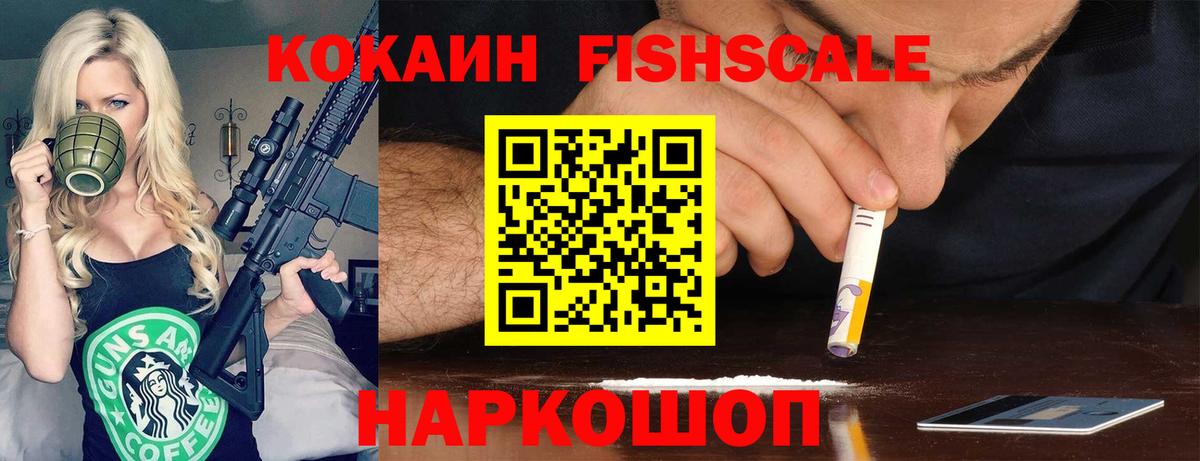 COCAIN 98% Омск