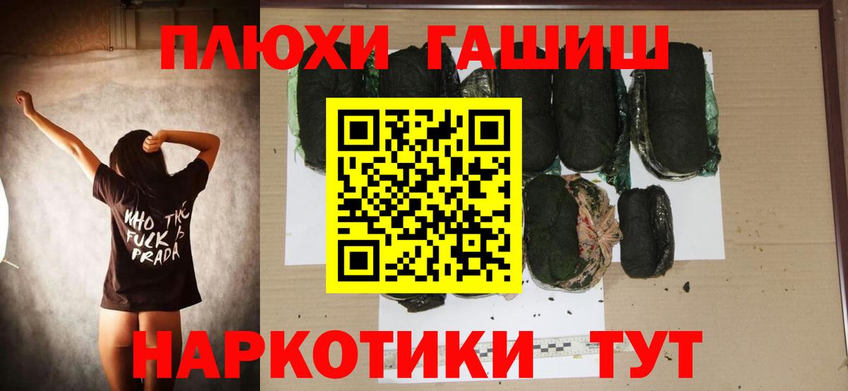 ГАШИШ 40% ТГК  как найти закладки  Вход с VPN  Омск  ГАШ 40% ТГК 