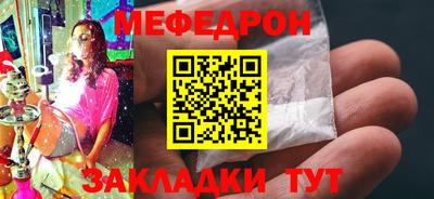 мяу мяу мука Среднеуральск
