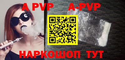 скорость mdpv Старая Купавна