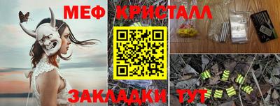 мяу мяу мука Среднеуральск