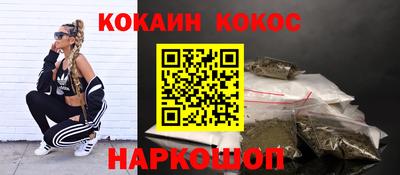 эйфоретик Ставрополь