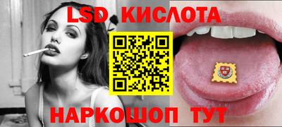 эйфоретик Ставрополь
