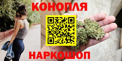 эйфоретик Ставрополь