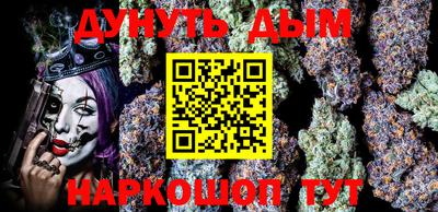 эйфоретик Ставрополь