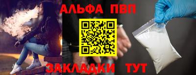 эйфоретик Ставрополь