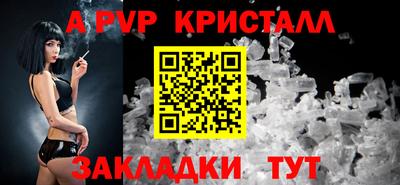 скорость mdpv Старая Купавна