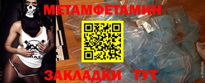 эйфоретик Ставрополь