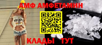 эйфоретик Ставрополь