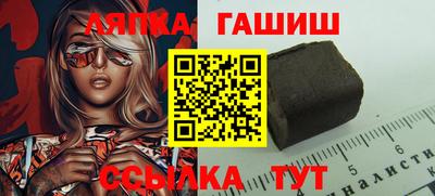 эйфоретик Ставрополь