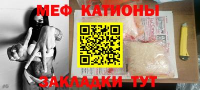 эйфоретик Ставрополь