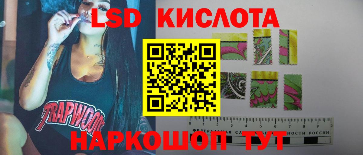 Омск  ЛСД экстази ecstasy  Вход с VPN 