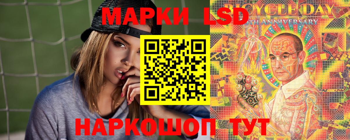 Марки 25I-NBOMe 1500мкг Омск