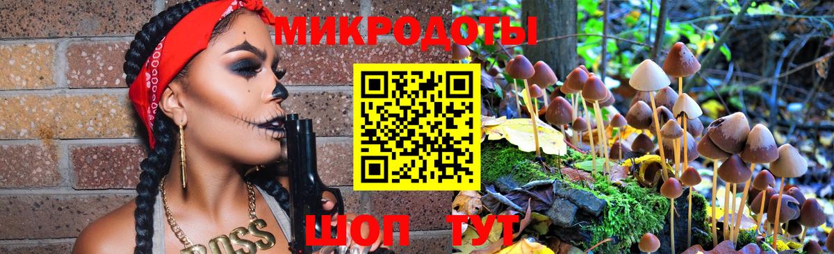 Галлюциногенные грибы ЛСД Омск