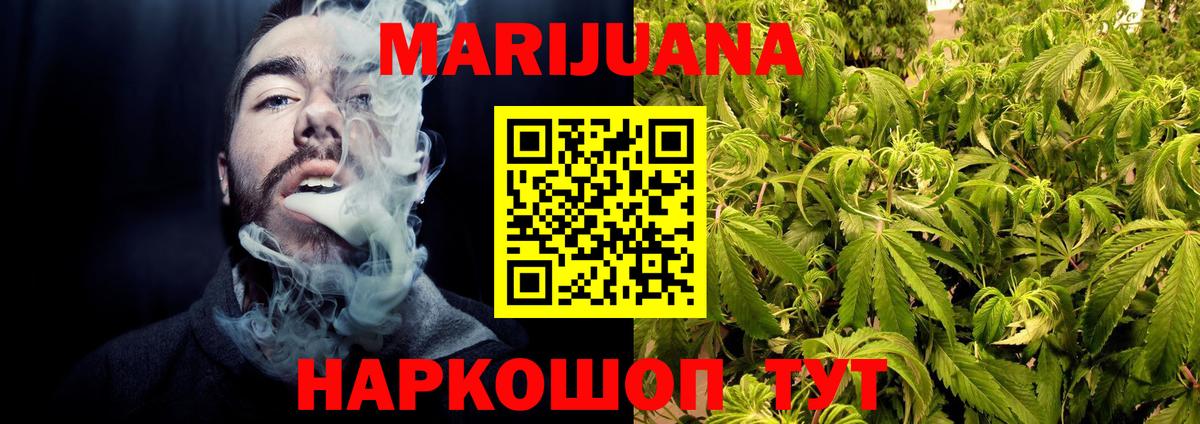 Бошки Шишки тримм Омск